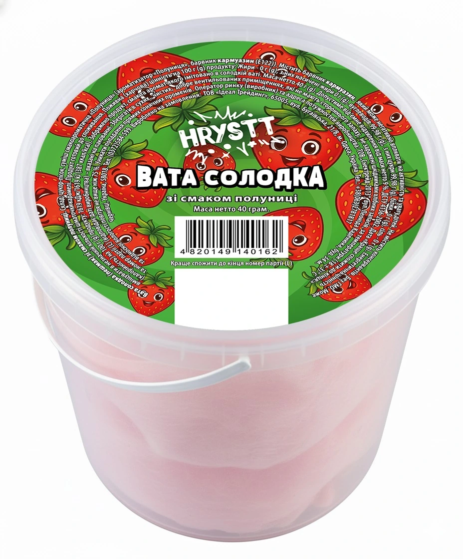 Вата сладкая со вкусом клубники Hrystt, 40 г