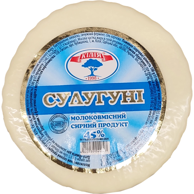 Сырный продукт 45% Сулугуни Килия