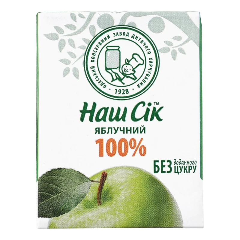 Сок Яблоко Наш Сок, 0.2 л