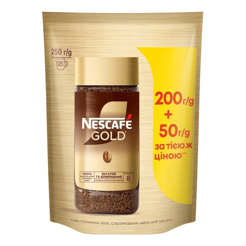 Кофе растворимый Gold Nescafe, 250 г