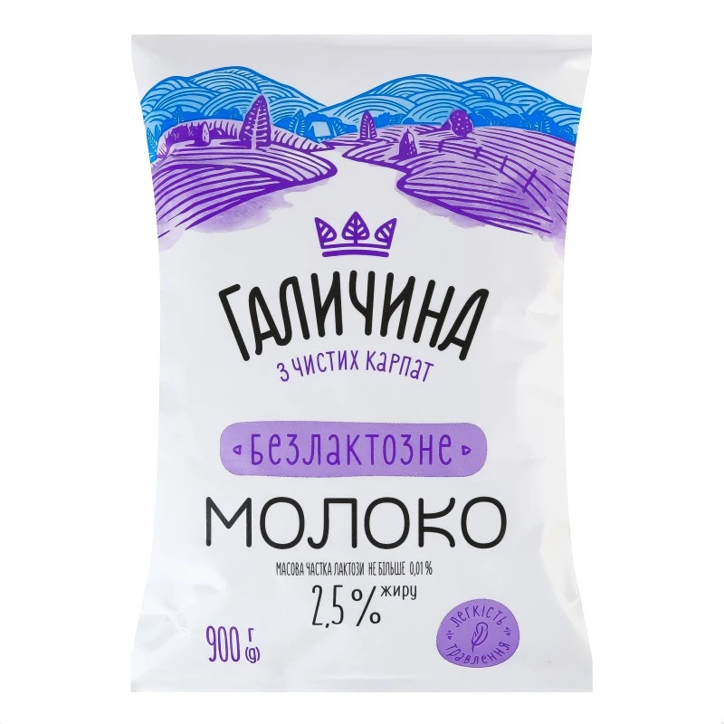 Молоко 2.5% ультрапастеризованное безлактозное Галичина, 900 г