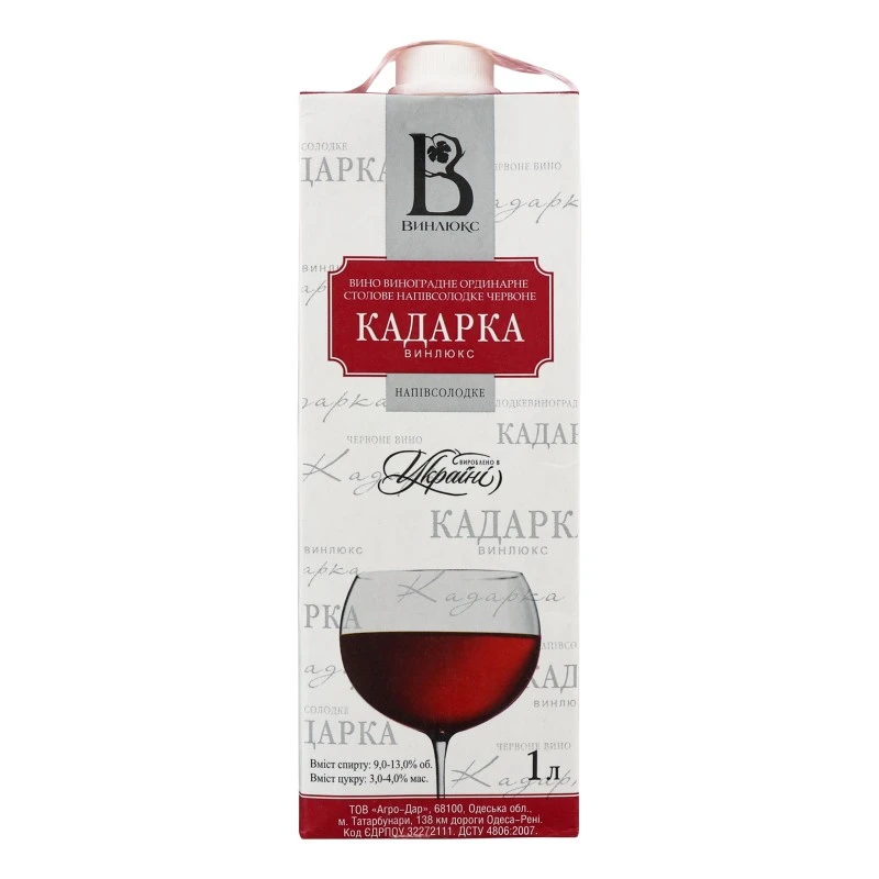 Вино красное полусладкое Кадарка Винлюкс, 1 л