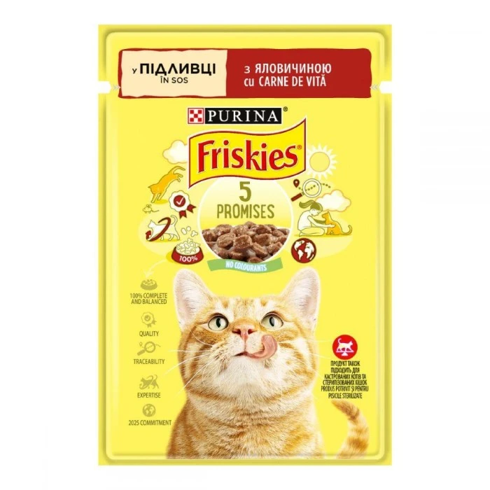 Корм для котов с говядиной в подливке Friskies, 85 г