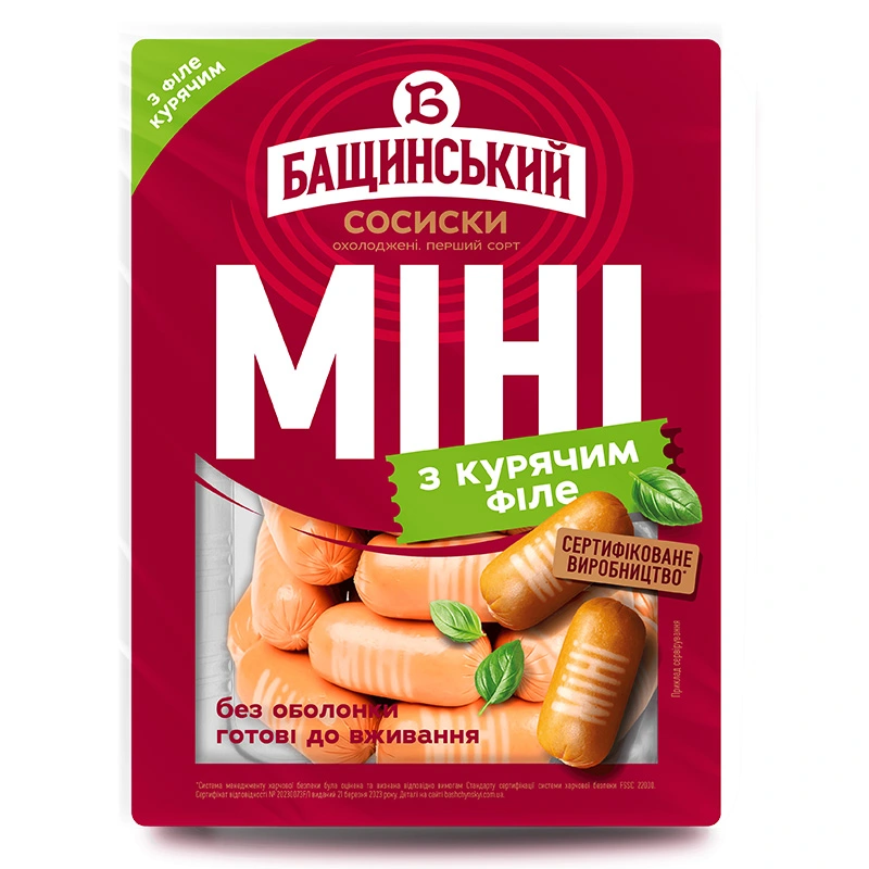 Сосиски вареные Мини с куриным филе 1/с Бащинский, 350 г