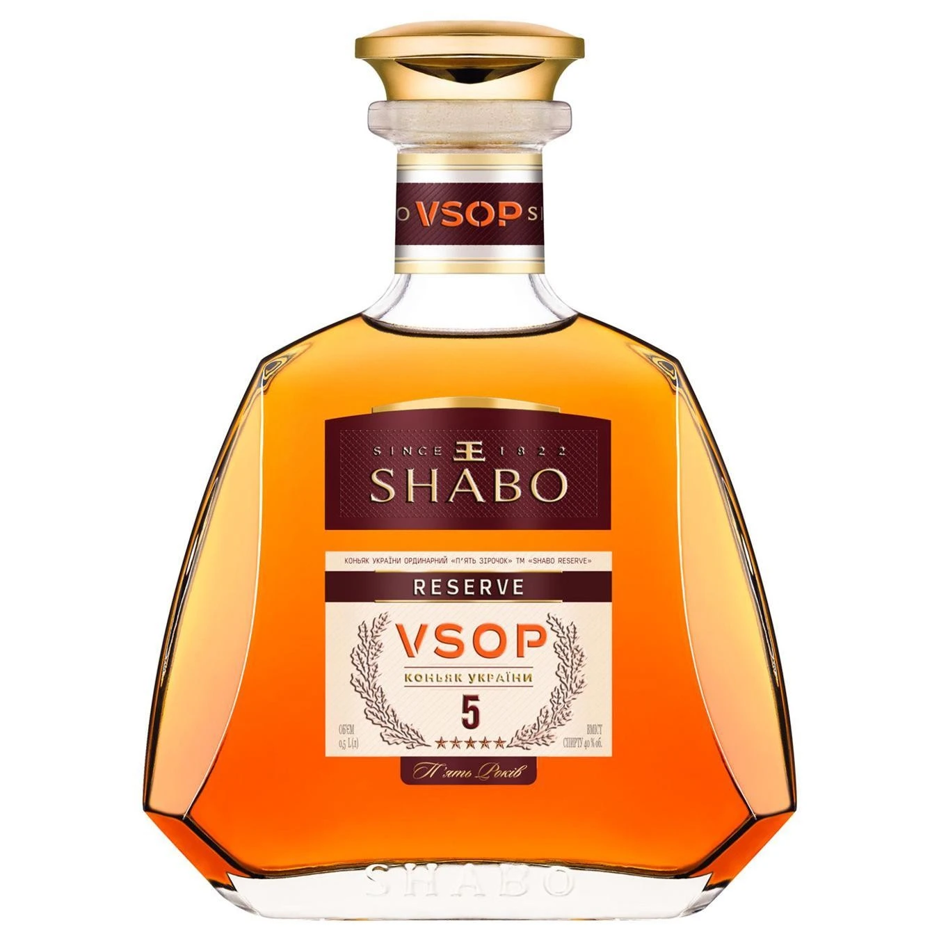 Бренди Шабо 5* V.S.O.P. Reserve Shabo, 0.5 л