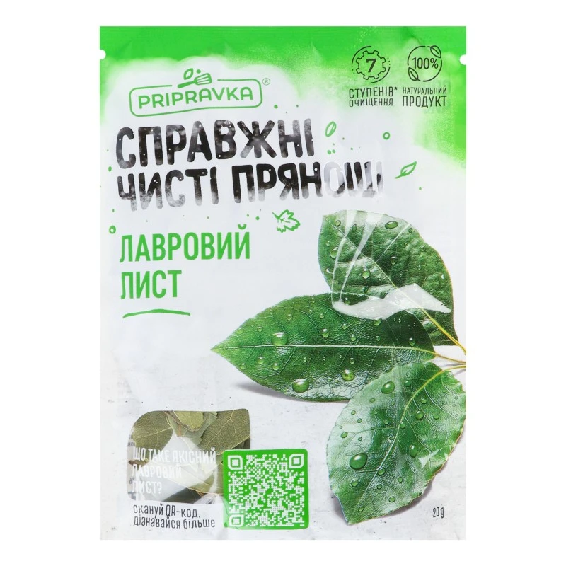 Лавровый лист Pripravka, 20 г