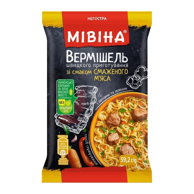 Вермишель быстрого приготовления со вкусом мяса, овощей, зелени, Мивина, 59.2 г
