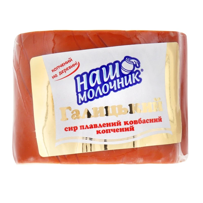 Сыр плавленый 40% копченый Галицкий Наш Молочник, 220 г