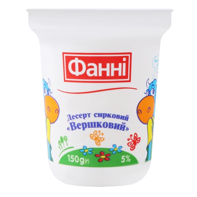 Десерт 5% Сливочный Фанні, 150 г