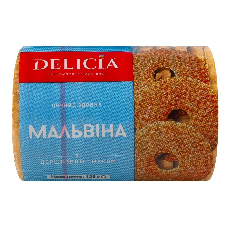 Печенье со сливочным вкусом Мальвина Delicia, 120 г
