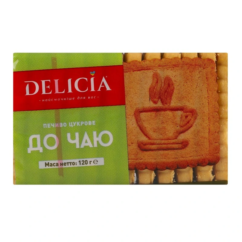 Печенье сахарное К чаю Delicia, 120 г