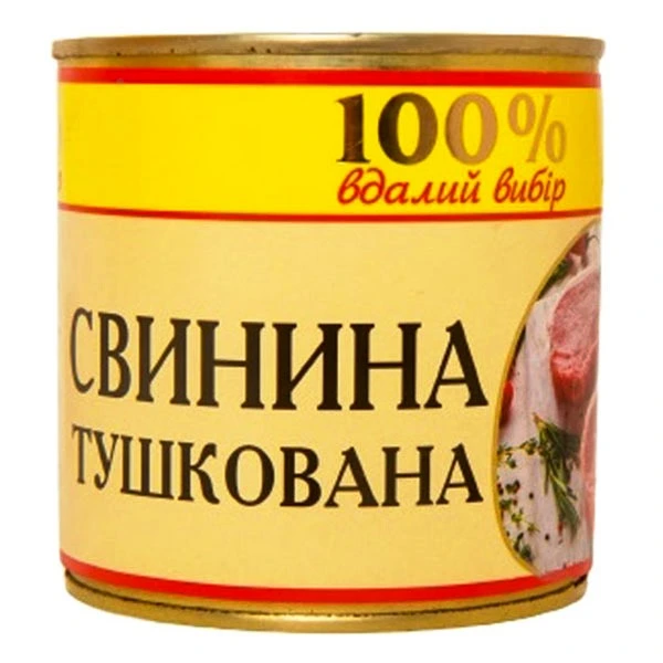 Консервированное мясо свинины Удачный выбор, 400 г