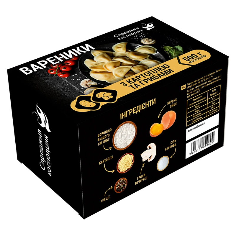 Вареники с картошкой и грибами Справжня господиня, 500 г