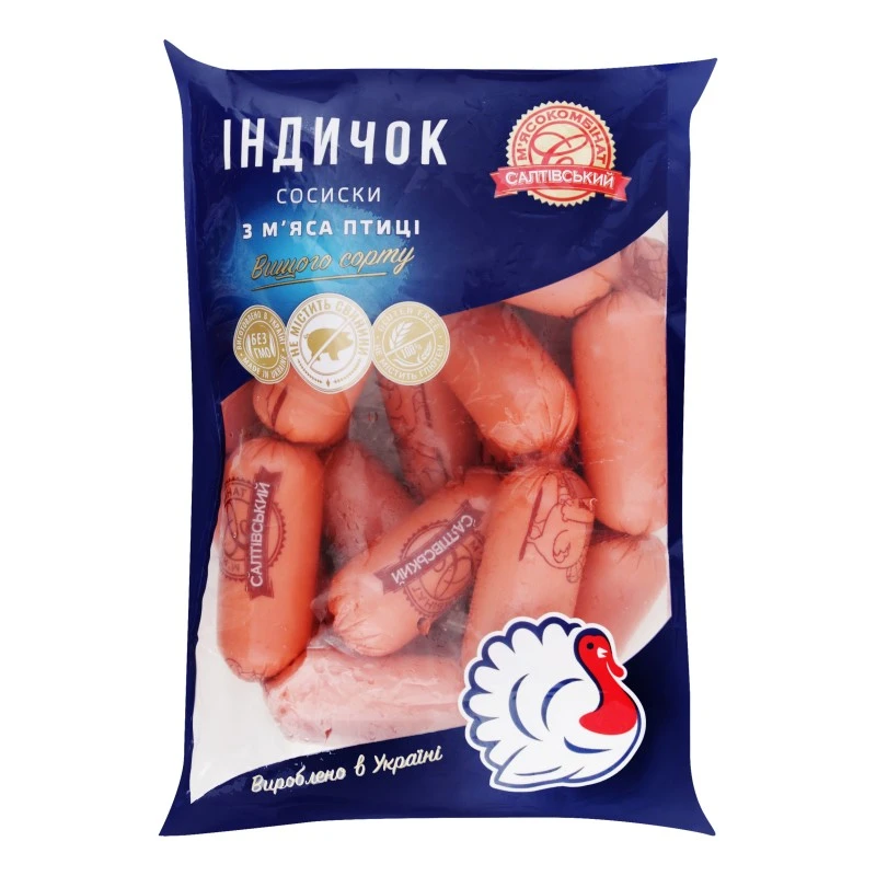 Сосиски вареные Индюшок в/с Салтовский МК