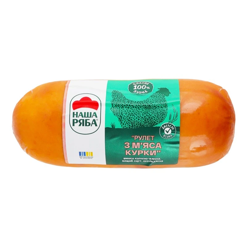 Ветчина рулет из мяса курицы Наша ряба, 500 г