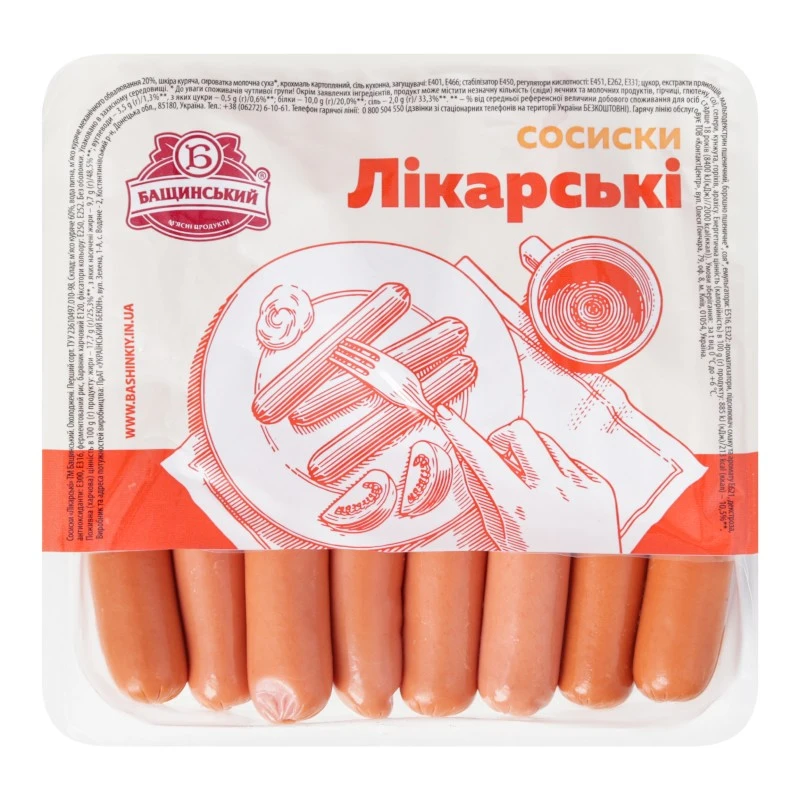 Сосиски вареные Докторские 1/с Бащинський, 300 г