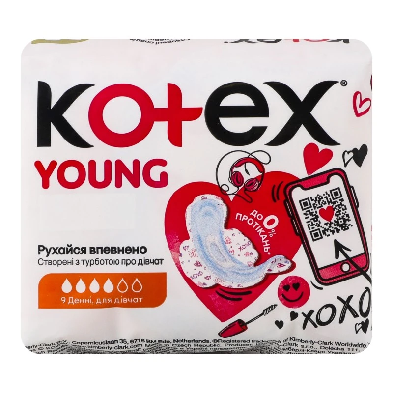 Прокладки гигиенические Normal Young Kotex, 10 шт/уп.