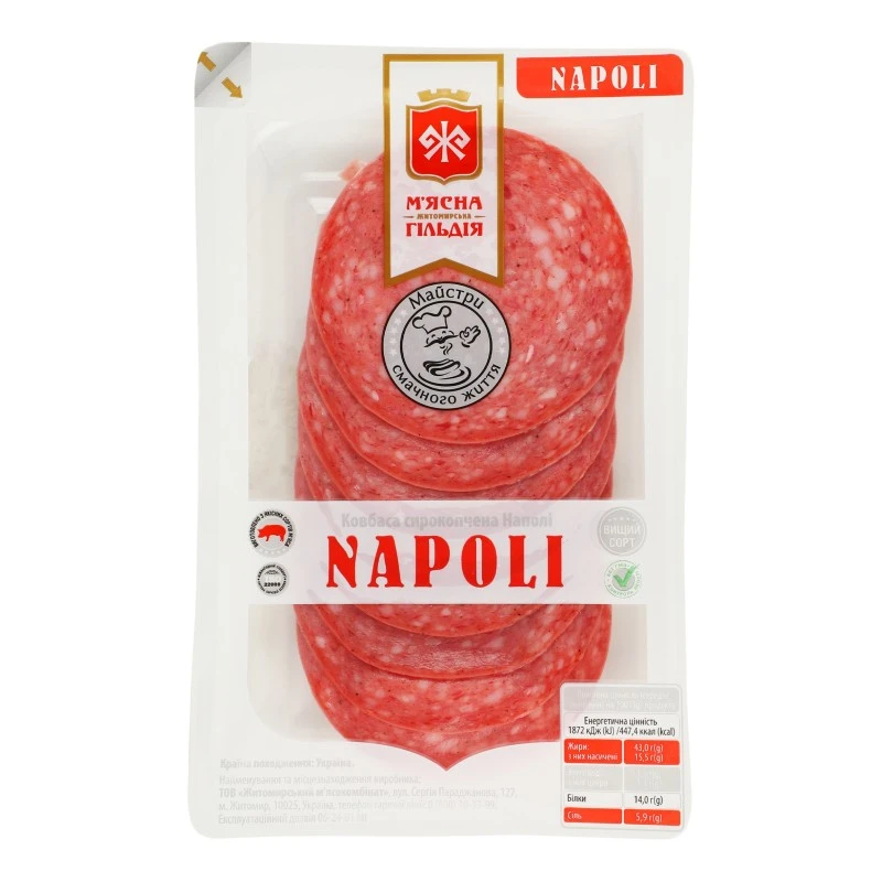 Колбаса сырокопченая Napoli Мясная Гильдия ЖМК, 75 г