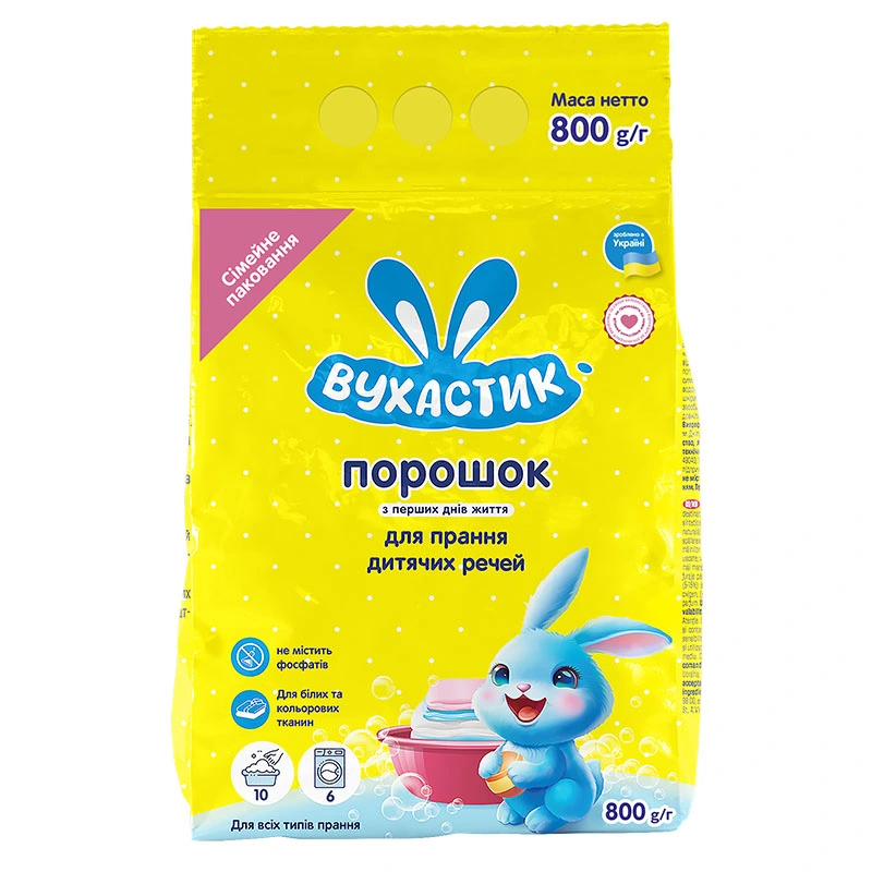 Порошок для стирки детского белья Вухастик, 800 г