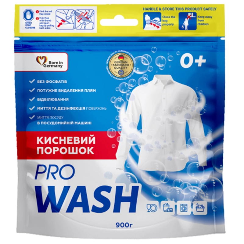 Отбеливатель порошок PRO WASH  , 900 г