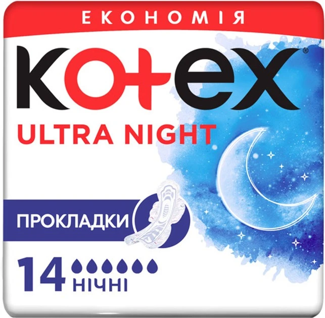 Прокладки гигиенические Ultra Dry Night Duo Kotex, 14 шт/уп.