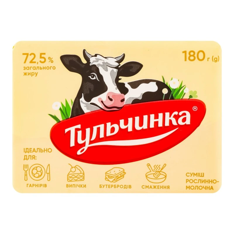 Смесь растительно-сливочная 72.5% Тульчинская Тульчинка, 180 г