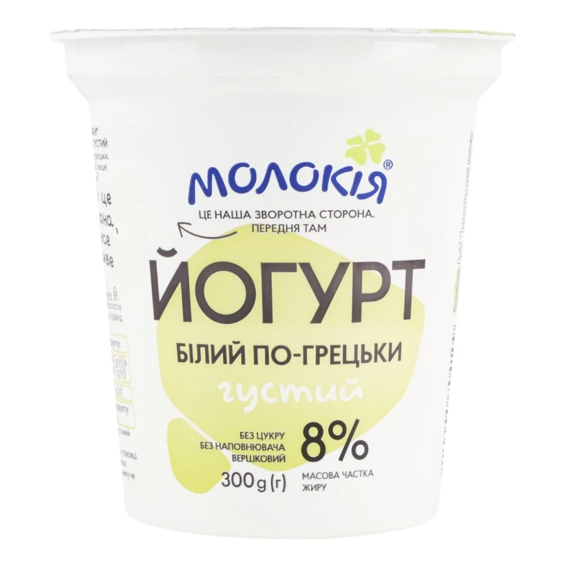 Йогурт 8% густой Белый по-гречески Молокія, 300г