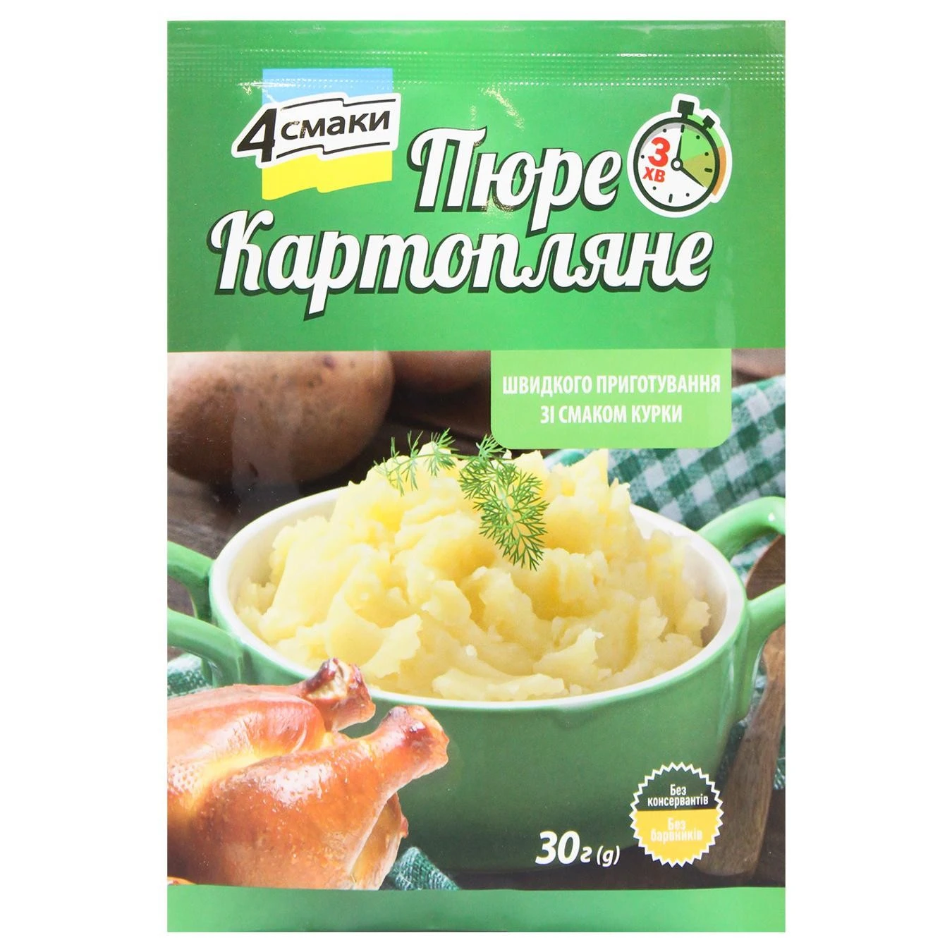 Пюре быстрого приготовления картофельное "Со вкусом курицы" 4 Смаки, 30 г