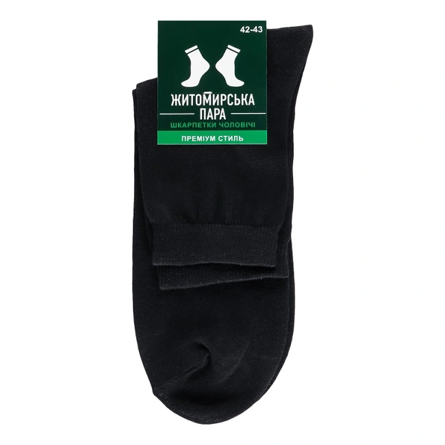 Носки мужские Черный р. 42-43 Житомирська пара