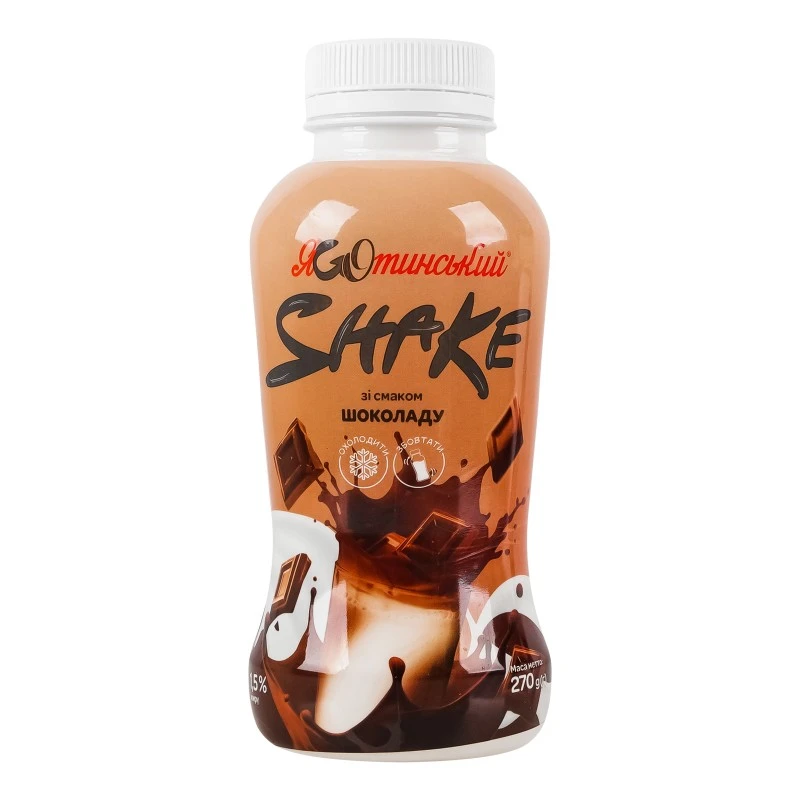 Коктейль молочный 1.5% со вкусом шоколада Shake Яготинський п/бут 270г