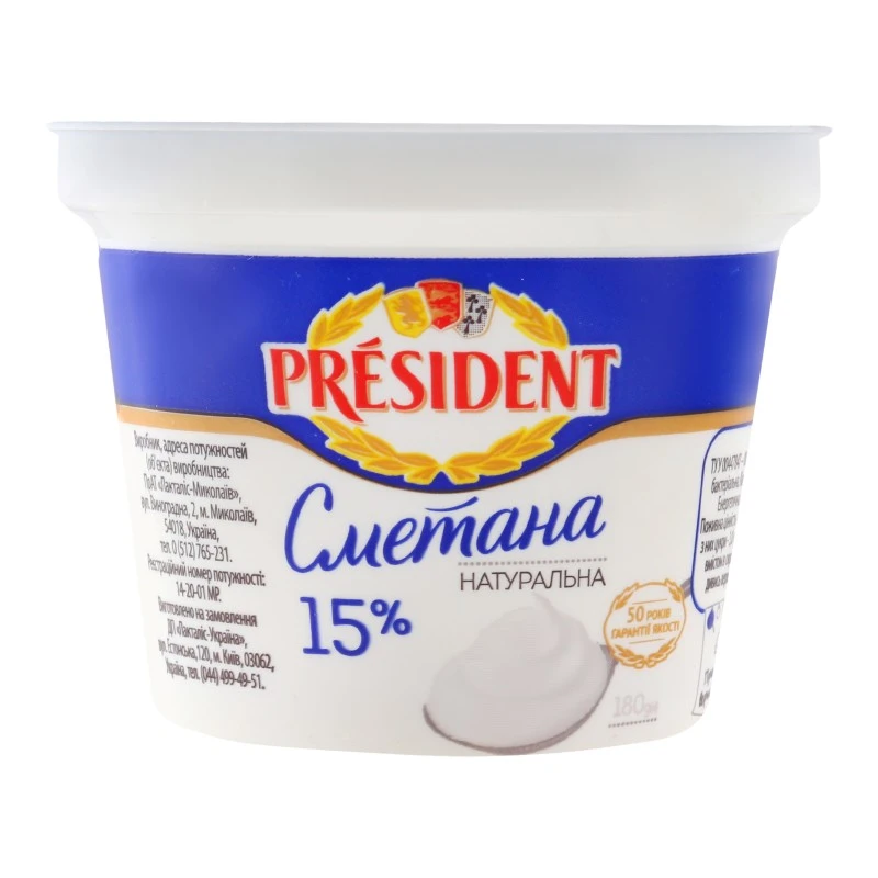 Сметана 15% President, 180 г