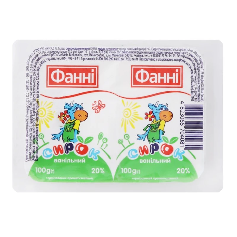 Творожная масса 20% Ваниль Фаннi, 2х100 г