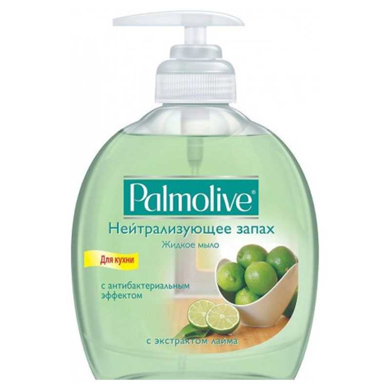 Мыло жидкое лайм нейтрализующее запах Palmolive, 300 мл