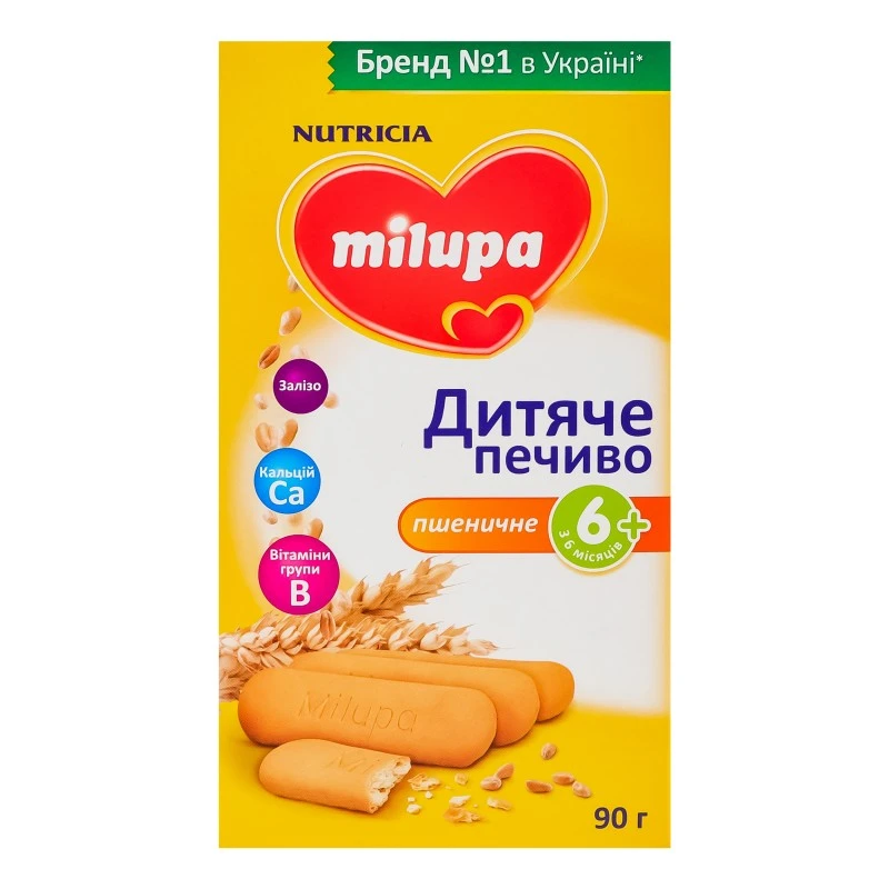 Печенье детское пшеничное для детей от 6 месяцев Milupa, 90 г