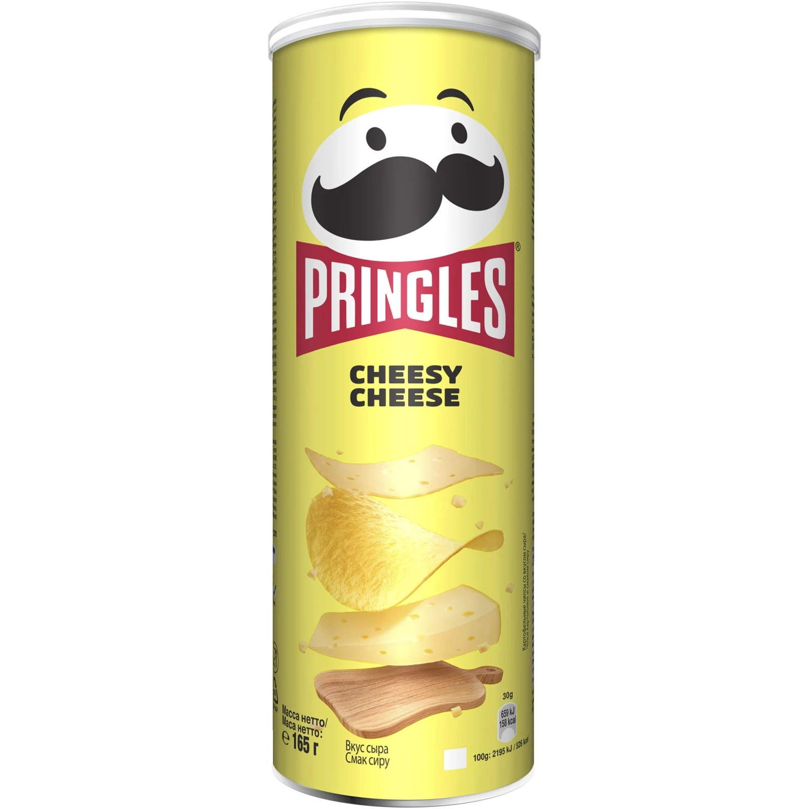 Чипсы со вкусом сыра Pringles, 165 г