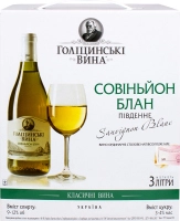 Вино белое полусладкое Saugvignon Blanc Голицинские вина, 3 л