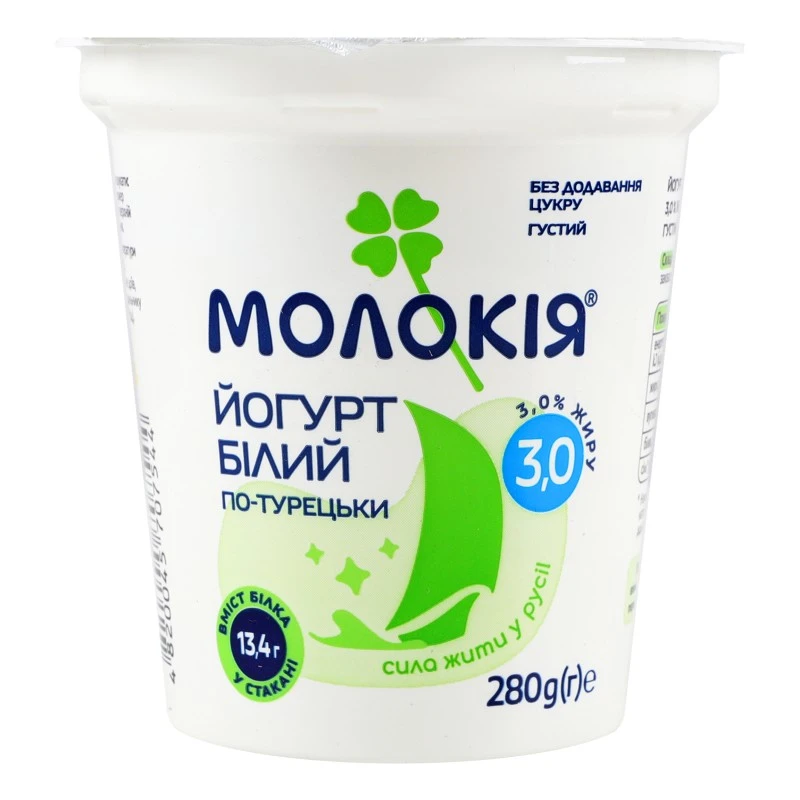 Йогурт 3% густой Белый по-турецки Молокія, ст 280г