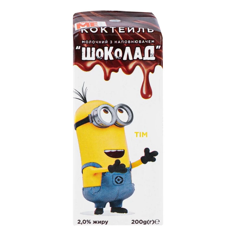 Коктейль молочный ультрапастеризованный 2% Шоколад Despicable Me, 200 г