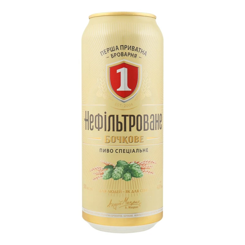 Пиво специальное светлое нефильтрованное ж/б Бочковое, 0.5 л