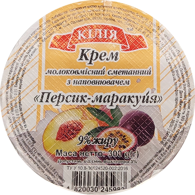 Крем сметанный 9% Персик-маракуйя Килия, 300 г