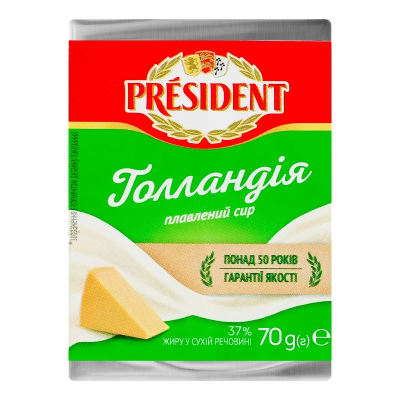 Сыр плавленый Голландия 37% Президент,  70г
