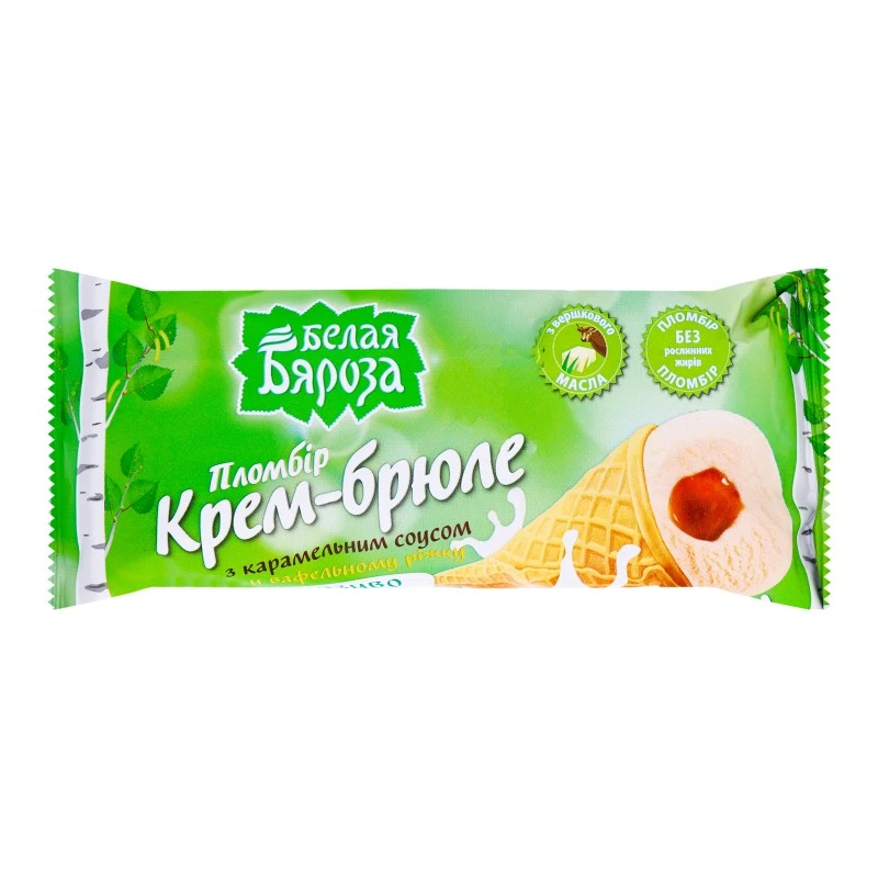 Мороженое рожок пломбир крем-брюле Біла Береза, 80 г