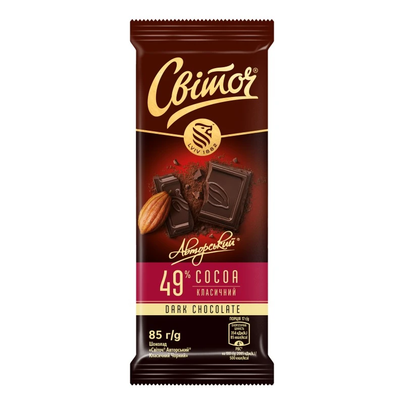 Шоколад черный классический Авторский Свиточ, 85 г