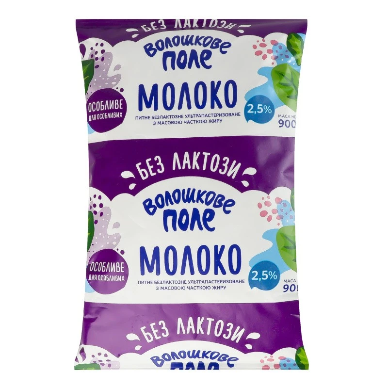 Молоко 2.5% ультрапастеризованное безлактозное Волошкове Поле, 900 г