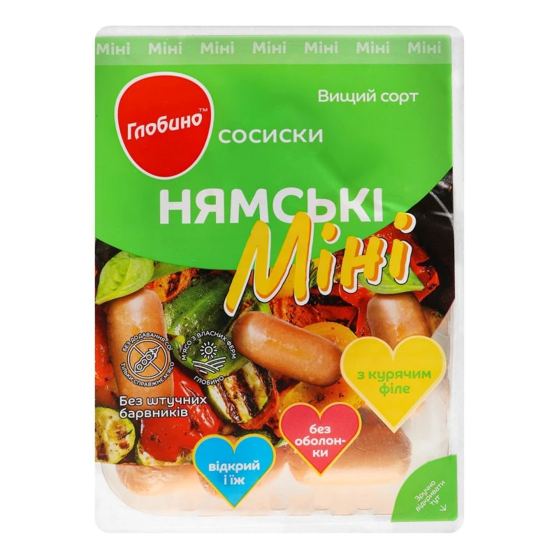 Сосиски вареные с куриным филе Мини Нямские в/с Глобино, 350 г