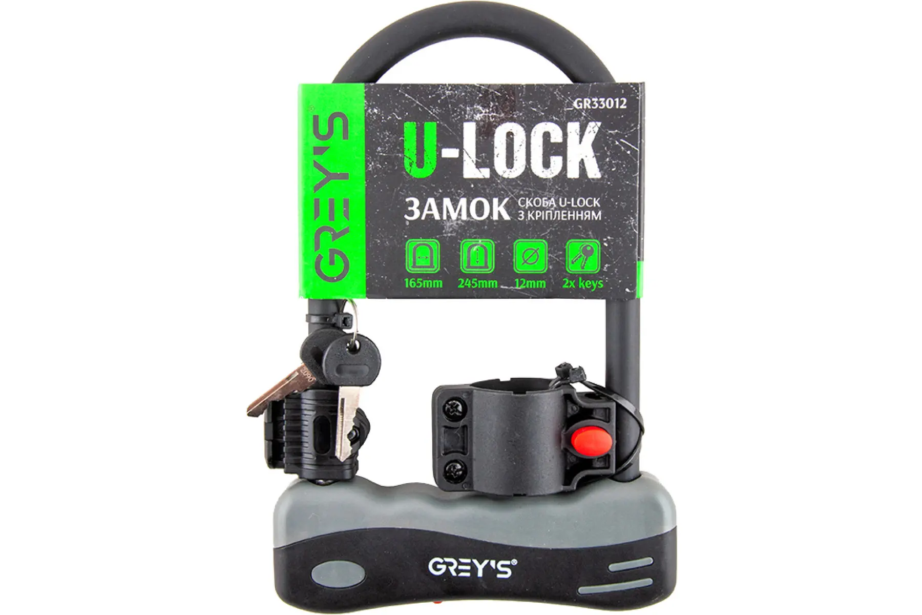 Замок скоба Grey's Lock-EY GR33012 12*165*245мм; 2 ключа